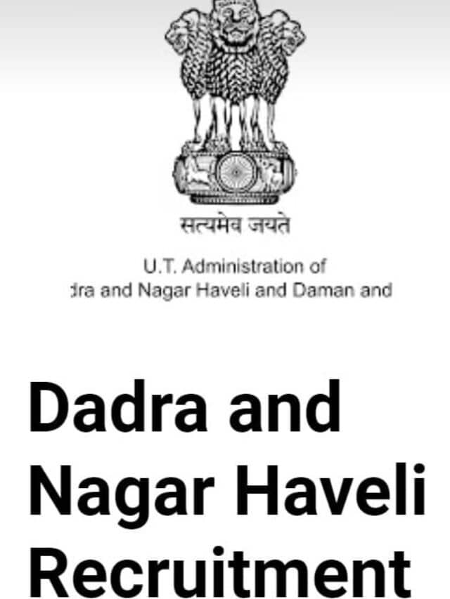 Dadra and Nagar Haveli Recruitment 2022